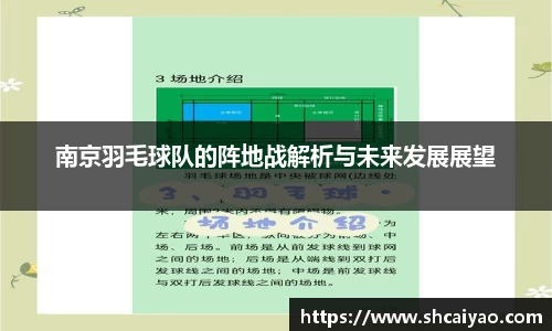 MILE米乐官方网站